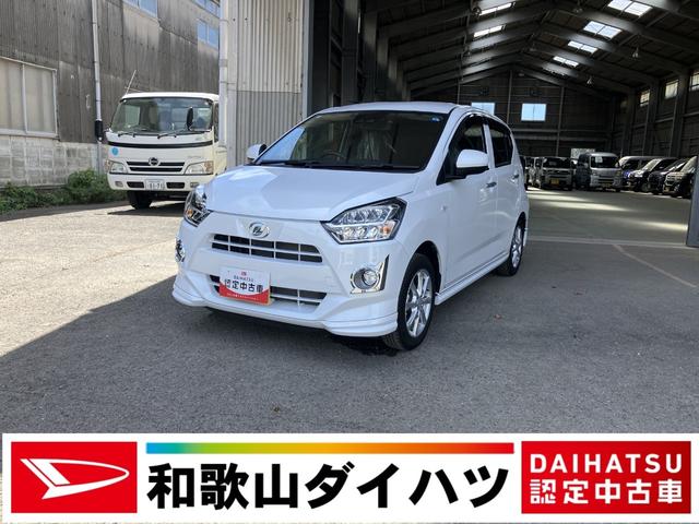 ミライースG SAIII軽自動車 衝突安全ボディ 衝突被害軽減ブレーキ プッシュスタートボタン オートエアコン 7インチ純正ナビ バックカメラ ETC車載器 コーナーセンサー(和歌山県)の中古車