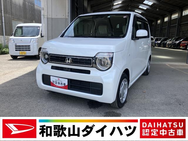 Ｎ−ＷＧＮＬホンダセンシング軽自動車　衝突安全ボディ　衝突被害軽減ブレーキ　ホンダ純正ナビ　バックカメラ　ＥＴＣ車載器　電動パーキングブレーキ　アダプティブクルーズコントロール　ＬＥＤヘッドランプ　１４インチフルホイールキャップ（和歌山県）の中古車