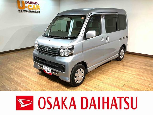 アトレーワゴンカスタムターボR/1年保証/認定中古車/2.2万キロ/ナビ/1年間走行距離無制限保証/ダイハツ認定中古車/2.2万キロ/ナビ/オートエアコン/電動格納ドアミラー/キーレスエントリー/Bluetooth/フルセグTV/ターボエンジン/(大阪府)の中古車