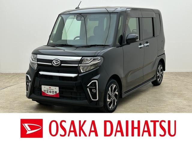 タントカスタムX/1年保証/認定中古車/ナビ/ドラレコ/ETC/1年間走行距離無制限保証/ダイハツ認定中古車/衝突軽減ブレーキ/2.9万キロ/純正ナビ/ナビ連動ドラレコ/ETC/バックカメラ/電動スライド/LEDヘッドライト/Bluetooth/フルセグTV/(大阪府)の中古車