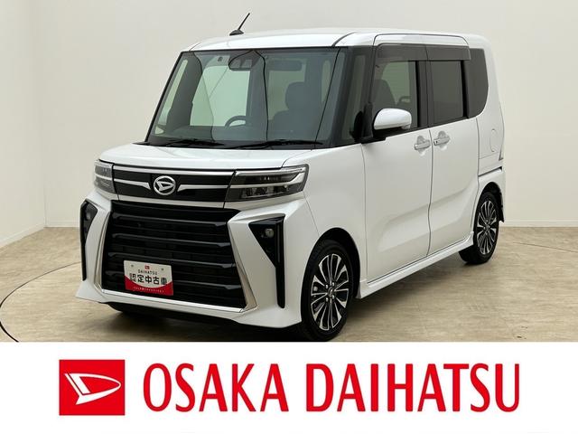 タントカスタムRS/1年保証/認定中古車/ディスプレイオーディオ/1年間走行距離無制限保証/ダイハツ認定中古車/衝突軽減ブレーキ/ターボエンジン/ディスプレイオーディオ/電動スライド/電動パーキングブレーキ/シートヒーター/Bluetooth/フルセグTV/(大阪府)の中古車