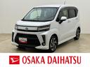 １年間走行距離無制限保証／ダイハツ認定中古車／衝突軽減ブレーキ／ターボ／８インチナビ／ドラレコ／ＥＴＣ／シートヒーター／ＬＥＤヘッドライト／１５インチアルミ／Ｂｌｕｅｔｏｏｔｈ／フルセグＴＶ／（大阪府）の中古車