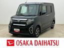 １年間走行距離無制限保証／ダイハツ認定中古車／衝突軽減ブレーキ／２．９万キロ／純正ナビ／ナビ連動ドラレコ／ＥＴＣ／バックカメラ／電動スライド／ＬＥＤヘッドライト／Ｂｌｕｅｔｏｏｔｈ／フルセグＴＶ／（大阪府）の中古車