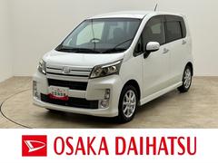 ムーヴ 中古車 カスタム　Ｘリミテッド　ＳＡ／１年保証／ナビ／バックカメラ／１年間走行距離無制限保証／ダイハツ認定中古車／衝突軽減ブレーキ／３．５万キロ／ナビ／バックカメラ／ＬＥＤヘッドライト／スマートキー／オートエアコン／１４インチアルミ／横滑り防止装置／