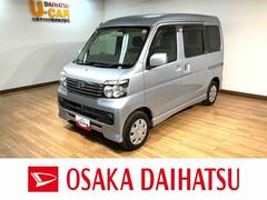 アトレーワゴン 中古車 カスタムターボＲ／１年保証／認定中古車／２．２万キロ／ナビ／１年間走行距離無制限保証／ダイハツ認定中古車／２．２万キロ／ナビ／オートエアコン／電動格納ドアミラー／キーレスエントリー／Ｂｌｕｅｔｏｏｔｈ／フルセグＴＶ／ターボエンジン／