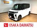 走行１．０万ｋｍ／パノラマモニター対応車／ステアリングスイッチ／前席シートヒーター／電動パーキングブレーキ／両側パワースライドドア／ＬＥＤヘッドライト・フォグランプ／オートエアコン／キーフリー（大阪府）の中古車