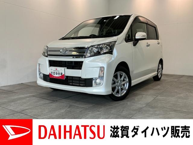 ムーヴカスタム X SA ワンセグナビ ETC スマートキー衝突被害軽減ブレーキ ワンセグナビ DVD再生 Bluetooth ETC LED オートライト オートエアコン 電動格納式ミラー スマートキー エコアイドル(滋賀県)の中古車