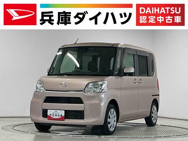 タントX SAIII 雹害車両 ワンオーナー ナビTV 片側電動雹害車両 1年保証 片側電動スライドドア ワンオーナー ナビTV バックカメラ リアコーナーセンサー 運転席シートヒーター Bluetooth オートハイビーム プッシュスタート オートエアコン(兵庫県)の中古車
