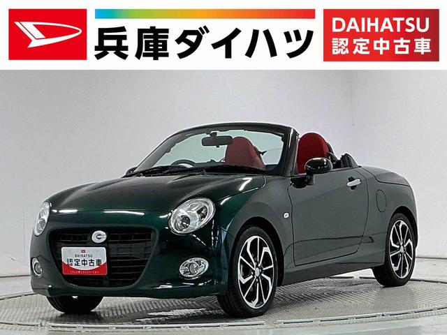 コペンセロ　ＣＶＴ　ディスプレイオーディオ　ＥＴＣ　バックカメラ１年保証　ディスプレイオーディオ　ＥＴＣ　ＣＶＴ車　バックカメラ　シートヒーター　ＵＳＢ接続　Ｂｌｕｅｔｏｏｔｈ　ＬＥＤヘッドライト　プッシュスタート　オートエアコン　１６インチ純正アルミホイール（兵庫県）の中古車