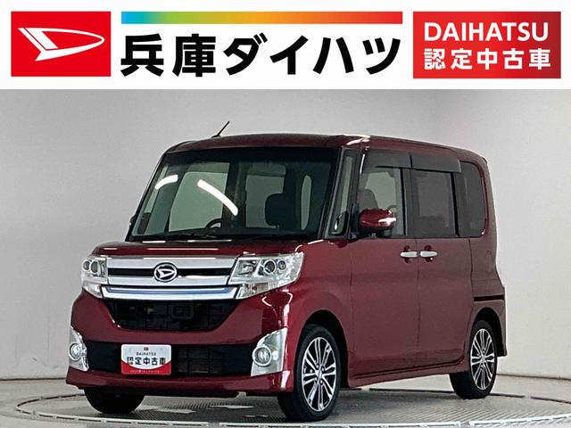タントカスタムＲＳ　トップエディションＳＡ　４ＷＤ　ナビ　ＥＴＣ１年保証　４ＷＤ　ナビＴＶ　バックカメラ　ＥＴＣ　両側電動スライドドア　ＤＶＤ　Ｂｌｕｅｔｏｏｔｈ　ＬＥＤヘッドライト　アイドリングストップ　スマートキー　オートエアコン　１５インチ純正アルミホイール（兵庫県）の中古車