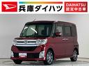 １年保証　４ＷＤ　ナビＴＶ　バックカメラ　ＥＴＣ　両側電動スライドドア　ＤＶＤ　Ｂｌｕｅｔｏｏｔｈ　ＬＥＤヘッドライト　アイドリングストップ　スマートキー　オートエアコン　１５インチ純正アルミホイール（兵庫県）の中古車