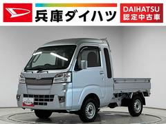 ハイゼットトラック 中古車 ジャンボＳＡＩＩＩｔ　ＡＴ　ナビＴＶ　ＥＴＣ　荷台作業灯走行無制限１年保証　４ＷＤ　荷台作業灯　ＡＴ車　ナビＴＶ　ＥＴＣ　３方開　荷台作業灯　ゲートプロテクター　ＬＥＤヘッドライト　キーレスエントリー　横滑り防止装置　ドアバイザー　ヘッドライトレベライザー