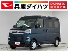 アトレー 中古車 ＲＳ　３モード４ＷＤ　９インチディスプレイオーディオ　ＵＳＢ１年保証　９インチディスプレイオーディオ　３モード電子制御式４ＷＤ　バックカメラ　アダプティブクルーズコントロール　両側電動スライドドア　前後コーナーセンサー　ＵＳＢ接続　Ｂｌｕｅｔｏｏｔｈ