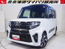 ４ＷＤ　ダイハツ純正ナビ　夏冬タイヤ　リモコンエンジンスターター　ナビ連動ドライブレコーダー　ＬＥＤヘッドライト　オートライト　オートエアコン　運転席助手席シートヒーター　アイドリングストップ（北海道）の中古車