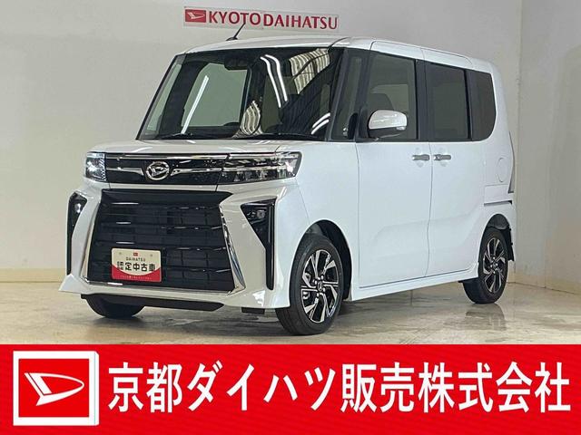 タントカスタムＸリミテッド　展示車　９インチディスプレイオーディオ展示車　９インチディスプレイオーディオ　バックカメラ　ＥＴＣ　両側パワースライドドア　アダプティブクルーズコントロール　シートヒーター　コーナーセンサー　電動パーキングブレーキ　オートハイビーム（京都府）の中古車