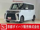 展示車　９インチディスプレイオーディオ　バックカメラ　ＥＴＣ　両側パワースライドドア　アダプティブクルーズコントロール　シートヒーター　コーナーセンサー　電動パーキングブレーキ　オートハイビーム（京都府）の中古車
