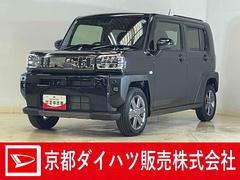  (京都府)