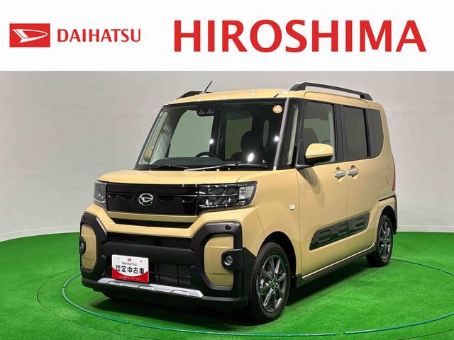 タントファンクロスリミテッド バックモニター対応 ETC車載器LEDオートライト パワースライドドアウェルカムオープン機能 電動格納式ドアミラー 助手席ロングスライド 助手席イージークローザー セキュリティアラーム キーフリーシステム(広島県)の中古車