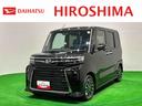 （広島県）の中古車