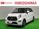 （広島県）の中古車