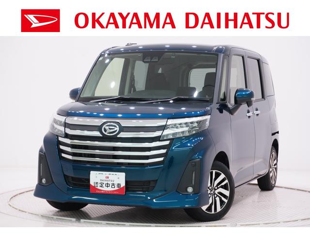 トールカスタムGバックモニター 7インチナビ ドライブレコーダー 両側パワースライドドア USB入力端子 Bluetooth オートライト キーフリー アイドリングストップ ティーゼットデオプラス(岡山県)の中古車