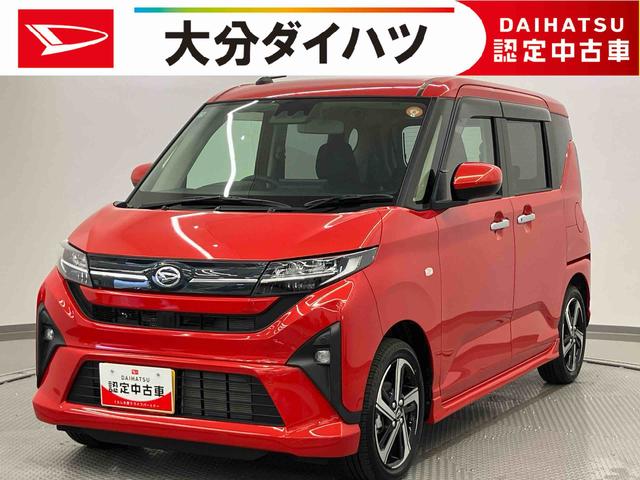 ムーヴＲＳ　ワンオーナー走行距離無制限１２ヶ月保証付き　サポカーＳ　安全ボディ　ＢＬＵＥＴＯＯＴＨ　アダプティブクルコン　ＬＥＤライト　Ａライト　アイドリングストップ機能　ワンオーナー　ターボエンジン　レーンキープ　禁煙（大分県）の中古車