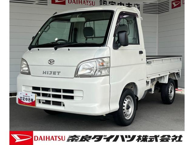 ハイゼットトラックエアコン・パワステ　スペシャルＭＴ車　４ＷＤ　手動開閉式ウィンドウ　ＣＤ／ラジオチューナー　マニュアルエアコン（奈良県）の中古車