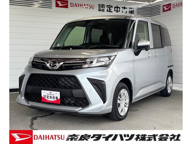 トールシートリフト　Ｘ福祉車両　助手席シートリフト　ディスプレイオーディオ　バックカメラ　助手席側電動スライドドア　電動格納式ドアミラー　コーナーセンサー　プッシュスタートスイッチ　キーフリーシステム（奈良県）の中古車