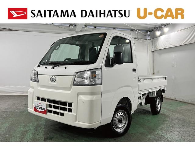 ハイゼットトラックスタンダード 走行1690キロ/オートライト/純正マット1年保証距離無制限 走行距離1690キロ 純正フロアマット 助手席エアバック クリアランスソナー オートライト アイドリングストップ(埼玉県)の中古車