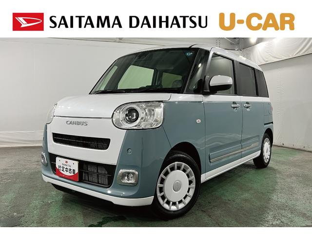 ムーヴキャンバスストライプスG 走行7キロ/LEDヘッドランプ/純正マット1年保証距離無制限 走行距離7キロ 純正マット サイドエアバッグ LEDヘッドランプ アイドリングストップ シートヒーター 両側電動スライドドア オート格納式ドアミラー キーフリー(東京都)の中古車