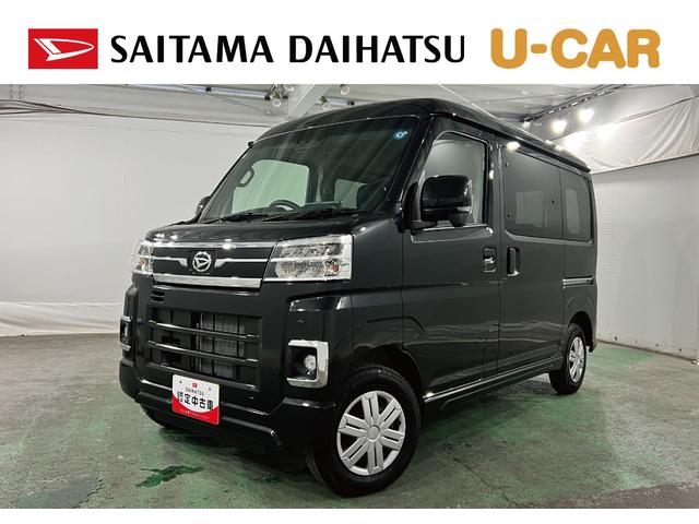 アトレーＲＳ　走行７４キロ／ディスプレイオーディオ／バックカメラディスプレイオーディオ　Ｂｌｕｅｔｏｏｔｈ　バックカメラ　オートライト　ＬＥＤヘッドライト　両側電動スライドドア　一年保証・走行距離無制限（東京都）の中古車