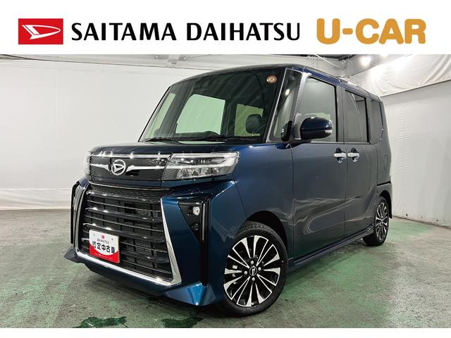 タントカスタムＲＳ　走行２２キロ／展示／試乗車／両側電動スライド１年保証・走行距離無制限　サイドエアバック　クリアランスソナー　オートマチックハイビーム　オートライト　ＬＥＤヘッドライト　ベンチシート　シートヒーター　両側電動スライドドア（埼玉県）の中古車
