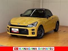  (神奈川県)