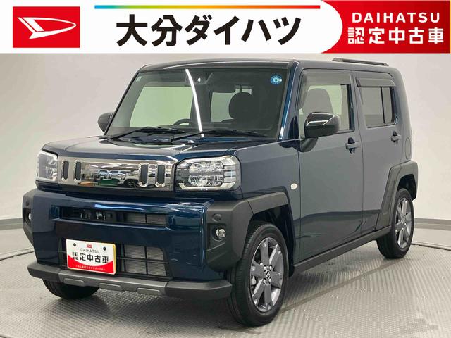 タフトGターボ ダーククロムベンチャー ワンオーナー走行距離無制限12ヶ月保証付き リヤカメラ レーダークルーズコントロール Bluetooth対応 禁煙 ワンオーナー USB LEDヘッド オートライト レーンキープ キーフリー 安全ボディ AW(大分県)の中古車