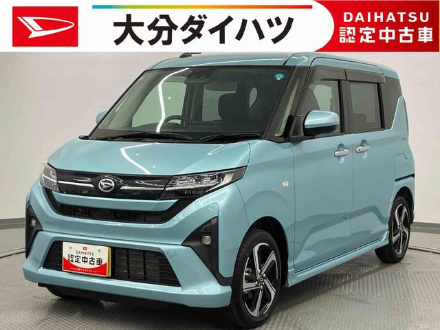 ムーヴＲＳ　ワンオーナー走行距離無制限１２ヶ月保証付き　サポカーＳ　安全ボディ　アダプティブクルコン　ＬＥＤライト　Ａライト　アイドリングストップ機能　ワンオーナー　ターボエンジン　レーンキープ　バックカメラ付き　禁煙（大分県）の中古車