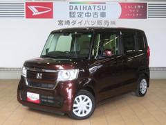 Ｎ−ＢＯＸ 中古車 Ｇ