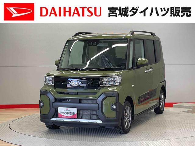 タントファンクロス（宮城県）の中古車