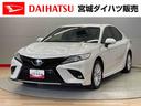 （宮城県）の中古車