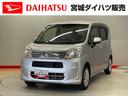 （宮城県）の中古車