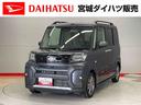 （宮城県）の中古車