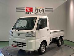 ハイゼットトラック 中古車 スタンダード下回り防錆済み　パワーステアリング　４ＷＤ　エアコン　エアバック　ＡＢＳ