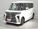 ４ＷＤ　両側電動スライドドア　両席シートヒーター　パノラマモニター対応カメラ　ＥＴＣ　アダプティブクルーズコントロール　クリアランスソナー（岩手県）の中古車