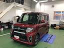 ４ＷＤ　スマートアシスト　プッシュボタンスタート　キーフリーシステム　両側パワースライドドア　カーナビゲーション　アルミホイール　オートエアコン（山形県）の中古車