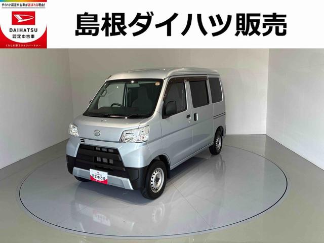 ハイゼットカーゴスペシャル4WD MT キーレスエントリー(島根県)の中古車