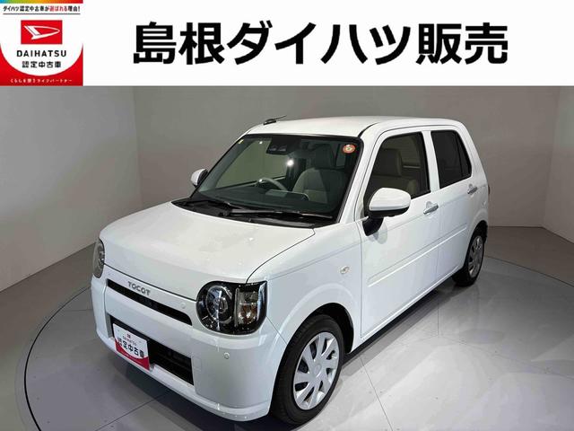 ミラトコットG SAIII(島根県)の中古車