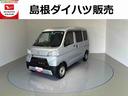 ４ＷＤ　ＭＴ　キーレスエントリー（島根県）の中古車
