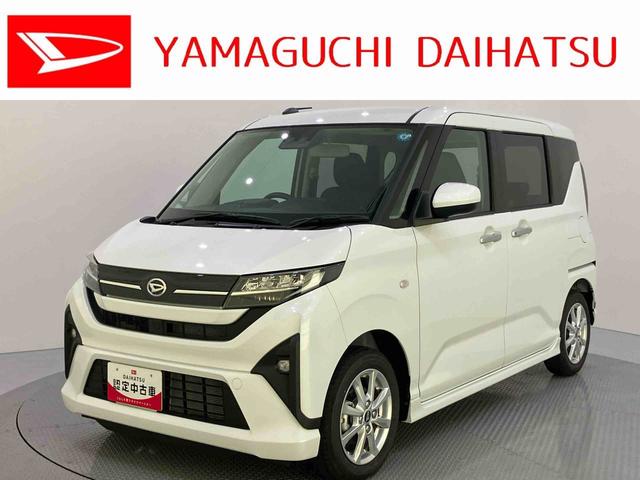 ムーヴGi−stop 被害軽減ブレーキ 電動格納ミラー LEDヘッドライト レーンアシスト スマートキー オートマチックハイビーム アルミホイール ABS USB キーフリー 両側スライド片側電動(山口県)の中古車