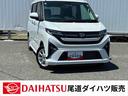（広島県）の中古車