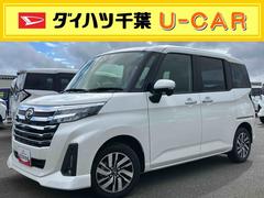 トール 中古車 カスタムＧ９型ＤＰオーディオ／ＢＴ／ＴＶ／Ｂカメラ／ステアリングスイッチ　ＬＥＤヘッド＆フォグランプ　自動追従クルコン　１４インチアルミ　両側パワスラ　電動駐車ブレーキ　コーナーセンサー　衝突被害軽減ブレーキ