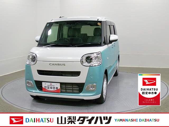 ムーヴキャンバスストライプスＧ　純正ナビ　Ｂモニタースマートアシスト・ＬＥＤヘッドランプ・ＬＥＤフォグランプ・スーパーＵＶ＆ＩＲカットガラス（フロントウィンドウ）・ＵＳＢソケット・両側パワースライドドア・運転席助手席シートヒーター（山梨県）の中古車